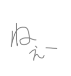 の 名言（個別スタンプ：7）
