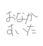 の 名言（個別スタンプ：8）