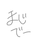 の 名言（個別スタンプ：9）