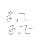 の 名言（個別スタンプ：10）