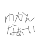 の 名言（個別スタンプ：11）