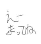 の 名言（個別スタンプ：12）