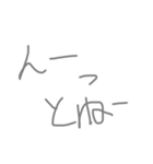 の 名言（個別スタンプ：14）