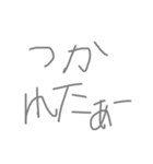 の 名言（個別スタンプ：15）