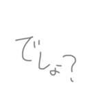 の 名言（個別スタンプ：16）