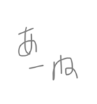 の 名言（個別スタンプ：18）
