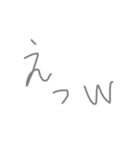 の 名言（個別スタンプ：20）