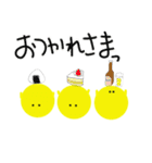 PIYOLABO（個別スタンプ：22）