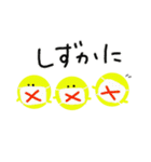 PIYOLABO（個別スタンプ：24）