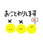 PIYOLABO（個別スタンプ：25）