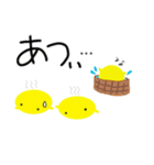 PIYOLABO（個別スタンプ：29）