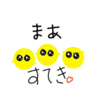 PIYOLABO（個別スタンプ：33）