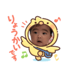 華奏（個別スタンプ：2）
