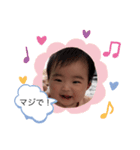 華奏（個別スタンプ：3）