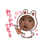 華奏（個別スタンプ：7）