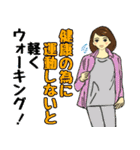 おしゃれ女子のスタンプ(春、夏)（個別スタンプ：30）