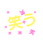 かんじ だよ（個別スタンプ：4）