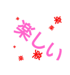 かんじ だよ（個別スタンプ：9）