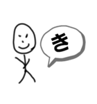 1天才（個別スタンプ：2）
