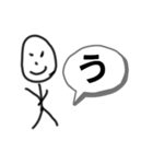 1天才（個別スタンプ：4）