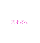 謎の語句（個別スタンプ：4）