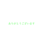 謎の語句（個別スタンプ：8）