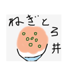 お寿司のスタンプ押すし〜。（個別スタンプ：1）