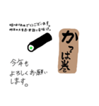 お寿司のスタンプ押すし〜。（個別スタンプ：7）