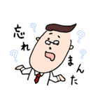 おふざけ社会人（個別スタンプ：3）