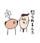 おふざけ社会人（個別スタンプ：4）