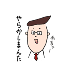 おふざけ社会人（個別スタンプ：5）