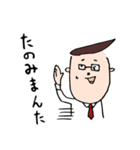 おふざけ社会人（個別スタンプ：7）