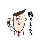 おふざけ社会人（個別スタンプ：9）