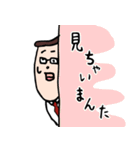 おふざけ社会人（個別スタンプ：11）