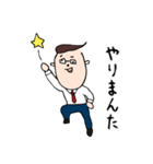 おふざけ社会人（個別スタンプ：12）