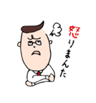 おふざけ社会人（個別スタンプ：13）
