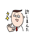 おふざけ社会人（個別スタンプ：14）