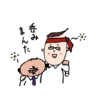おふざけ社会人（個別スタンプ：17）