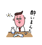 おふざけ社会人（個別スタンプ：18）