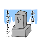 おふざけ社会人（個別スタンプ：21）