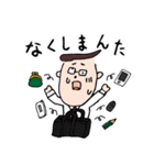 おふざけ社会人（個別スタンプ：23）