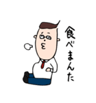 おふざけ社会人（個別スタンプ：25）
