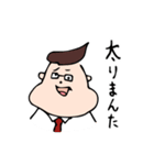 おふざけ社会人（個別スタンプ：26）