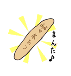 おふざけ社会人（個別スタンプ：27）