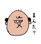 おふざけ社会人（個別スタンプ：28）