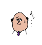 おふざけ社会人（個別スタンプ：32）