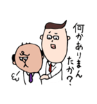 おふざけ社会人（個別スタンプ：36）