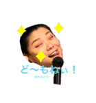 愛奴路スタンプ（個別スタンプ：2）
