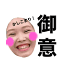 愛奴路スタンプ（個別スタンプ：3）