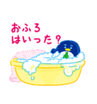 かわいいちゃんたちのミカタ（個別スタンプ：13）